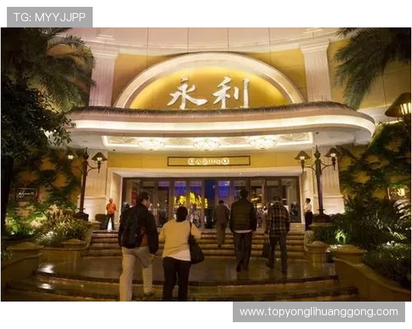 如何快速找到永利澳门有限公司的最新地址及联系方式