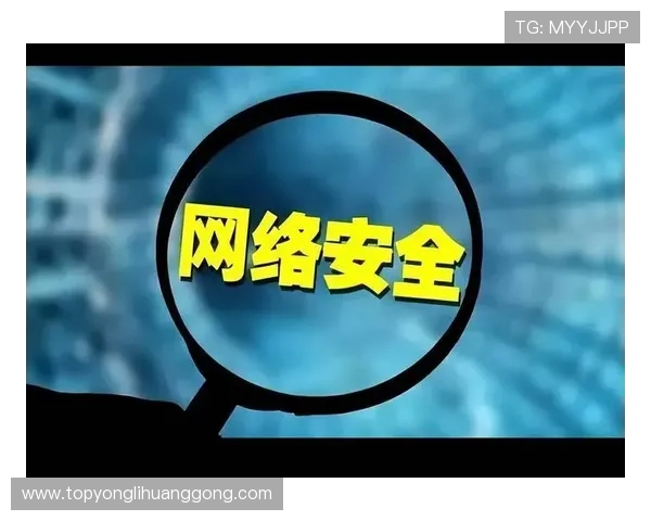 永利8888安全可靠的游戏平台，保障玩家资金安全与个人信息隐私保障措施