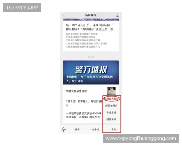 永利在线登录入口常见问题解答，帮助新手快速掌握登录技巧