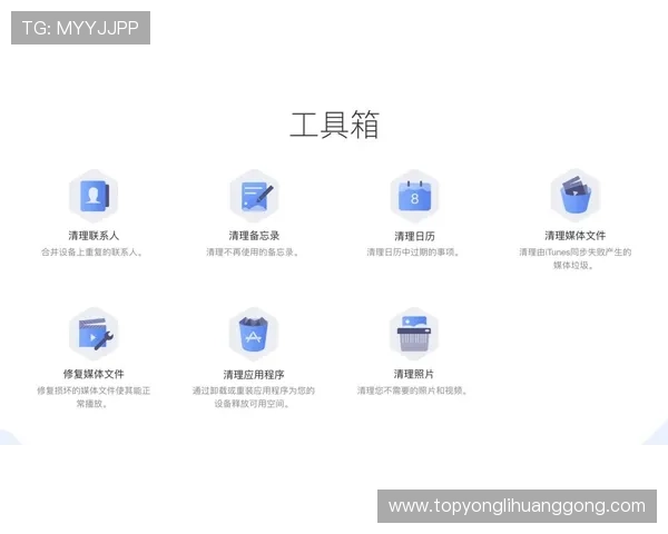 永利国际官网入口移动端优化，支持多设备无缝切换，随时随地畅享精彩游戏时光