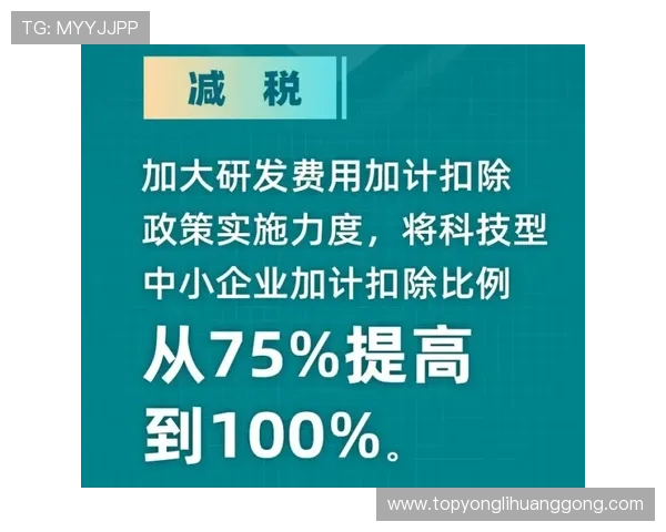 永利注册送优惠政策详细介绍让你轻松享受多重福利和惊喜