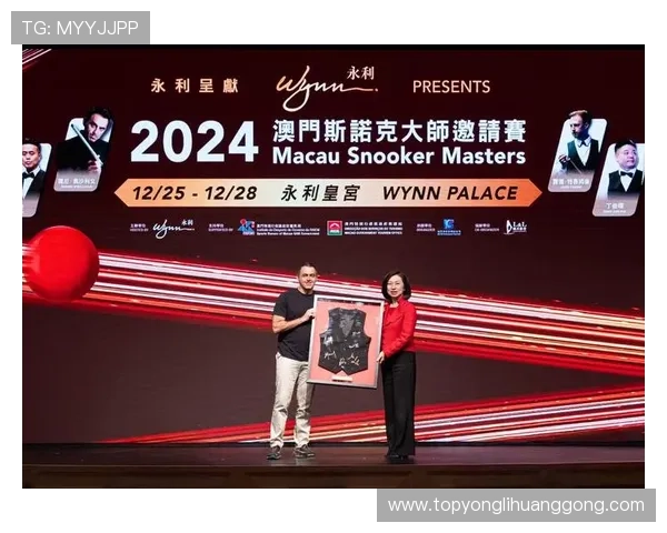 澳门永利集团网址2024最新版本，全面保障玩家账号安全与游戏体验